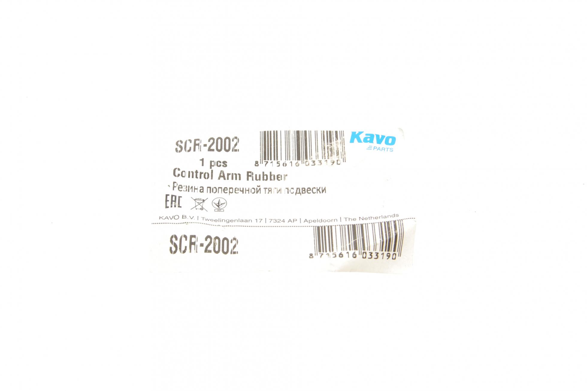 SCR2002 KAVO PARTS